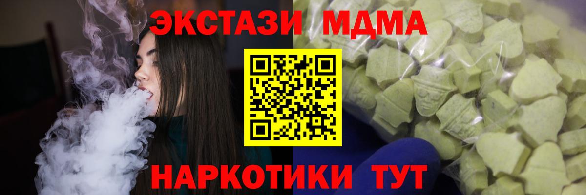 Ярцево  это Telegram  Ecstasy  Вход с VPN  Ecstasy DUBAI 