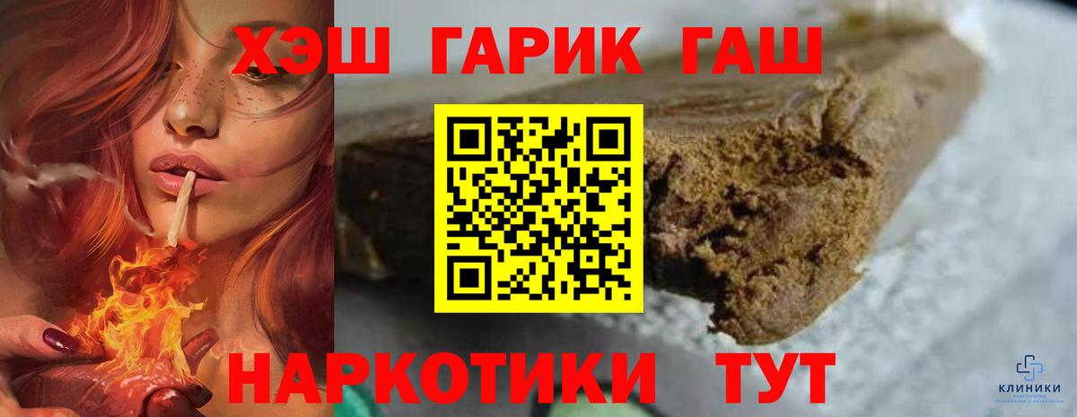 Гашиш VHQ Ярцево