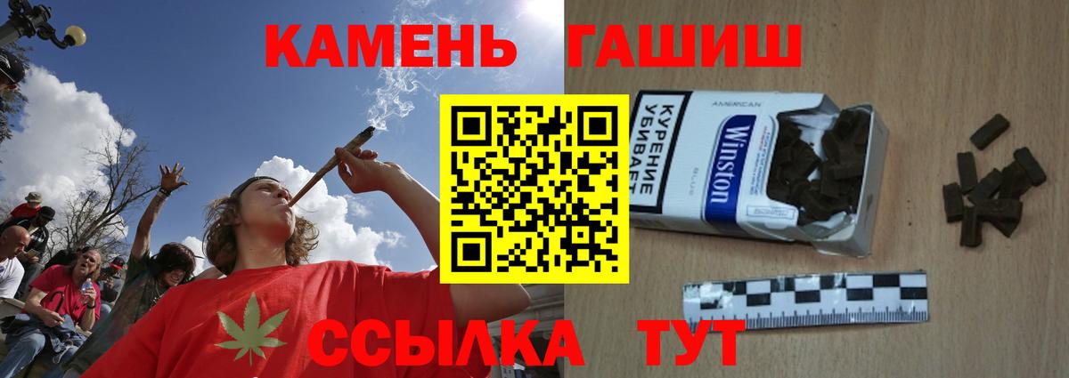 Ярцево  ГАШИШ VHQ  даркнет сайт  Вход с VPN  ГАШИШ гашик 