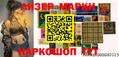 марки lsd Кумертау