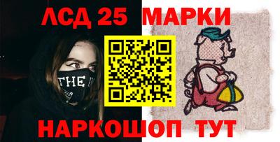 марки lsd Кумертау