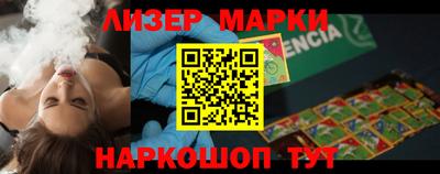 марки lsd Кумертау