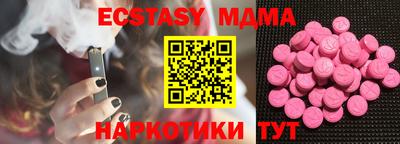 мдпв Кунгур