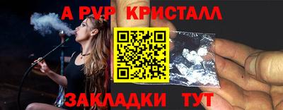 амф Кулебаки