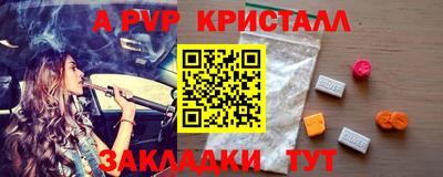 амф Кулебаки