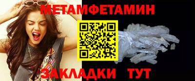 амф Кулебаки