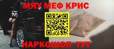 амф Кулебаки