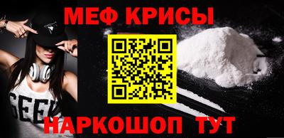 мдпв Кунгур