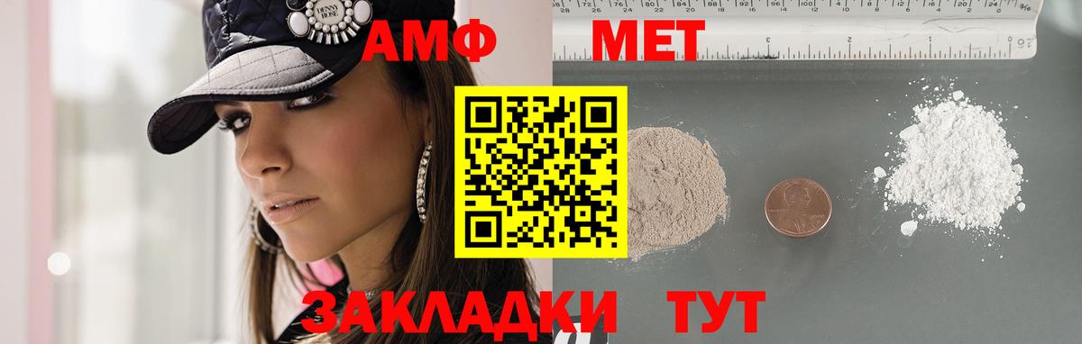 Метамфетамин витя Ярцево