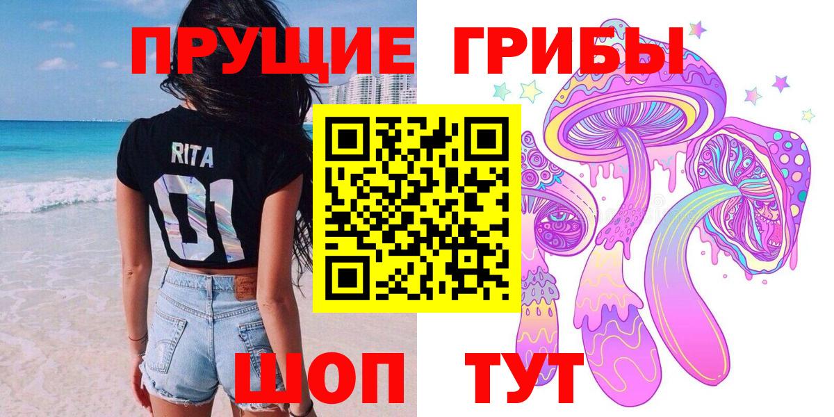Ярцево  Галлюциногенные грибы GOLDEN TEACHER  Псилоцибиновые грибы мухоморы  Вход с VPN 